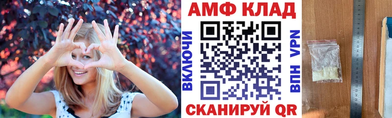 OMG зеркало  Велиж  АМФ 97% 