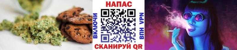 купить наркотик  Велиж  Canna-Cookies марихуана 
