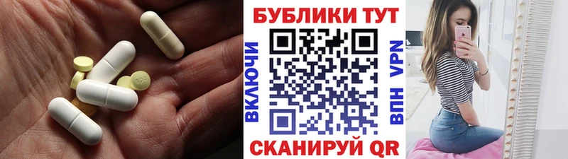 Ecstasy 280 MDMA  Велиж 