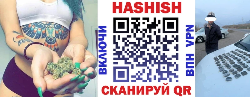 дарнет шоп  Велиж  Гашиш гашик 