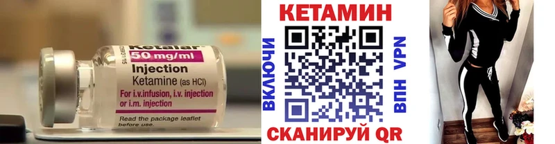 где можно купить наркотик  MEGA ONION  КЕТАМИН VHQ  Велиж 