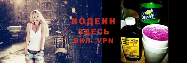 2c-b Беломорск