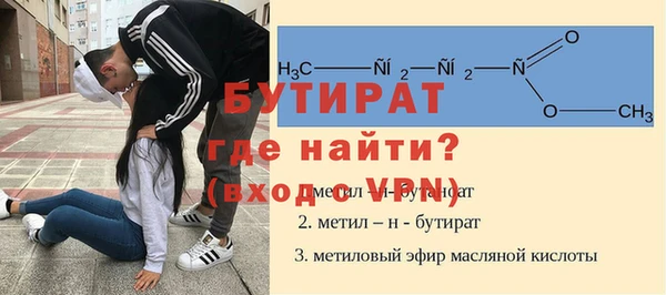 меф VHQ Белокуриха