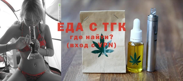 меф VHQ Белокуриха