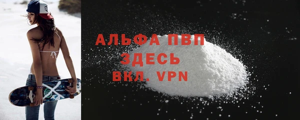 меф VHQ Белокуриха