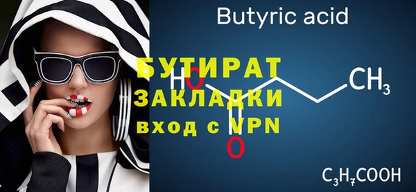 прущие крисы Белоозёрский