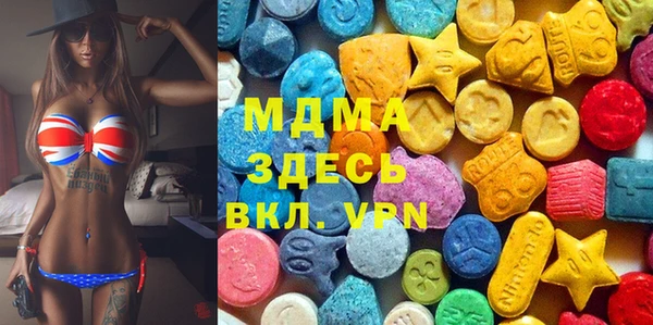 меф VHQ Белокуриха