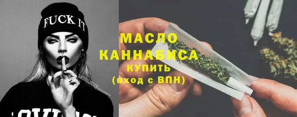 2c-b Беломорск