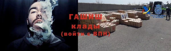 меф VHQ Белокуриха