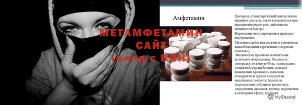 меф VHQ Белокуриха