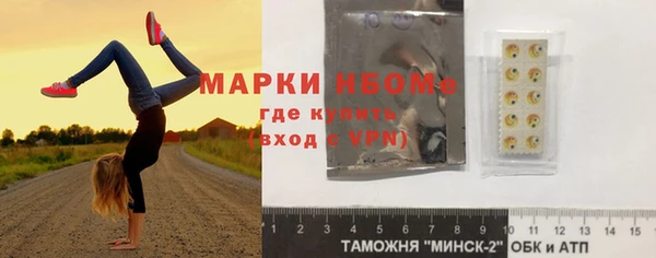 2c-b Беломорск