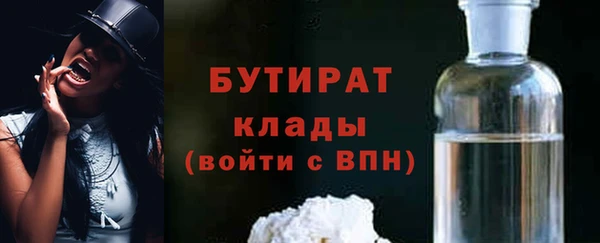 2c-b Беломорск