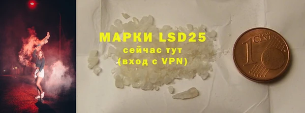 меф VHQ Белокуриха