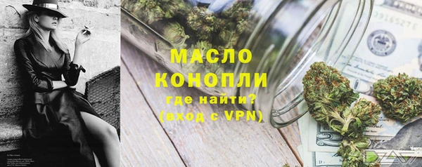 меф VHQ Белокуриха