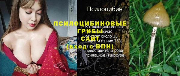 меф VHQ Белокуриха