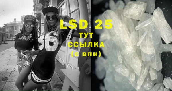 2c-b Беломорск