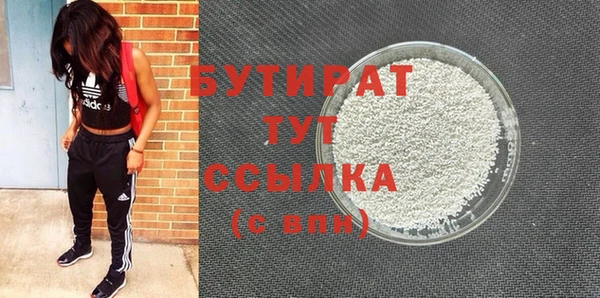 меф VHQ Белокуриха