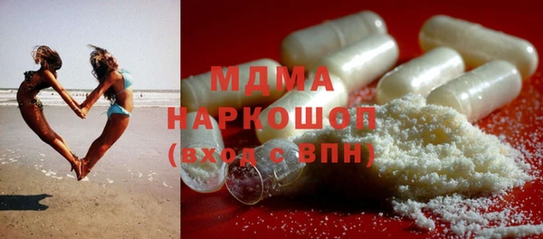 меф VHQ Белокуриха