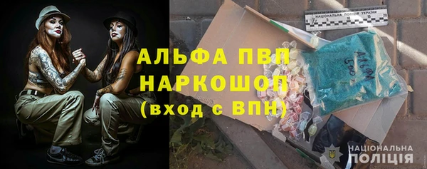 меф VHQ Белокуриха