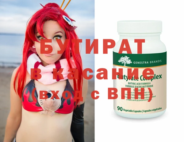 прущие крисы Белоозёрский