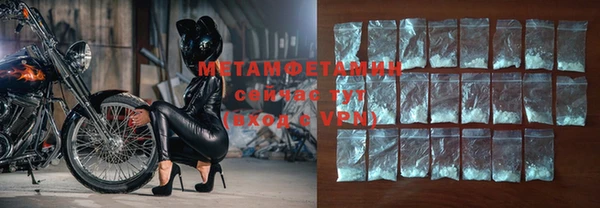 меф VHQ Белокуриха