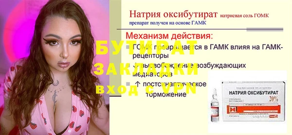 2c-b Беломорск