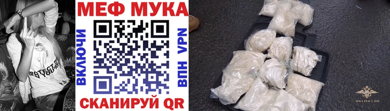хочу Велиж Мефедрон 4 MMC