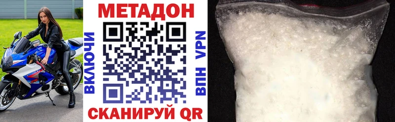 блэк спрут сайт  Велиж  МЕТАДОН мёд  продажа наркотиков 