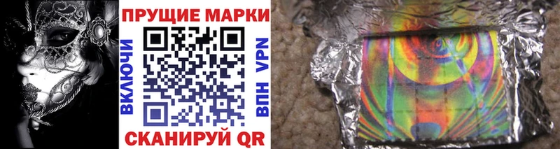 Марки N-bome 1,8мг  как найти закладки  кракен ССЫЛКА  Велиж 