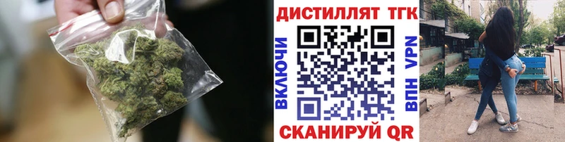 Дистиллят ТГК жижа  shop официальный сайт  Велиж 